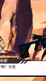 Tengen Toppa Gurren Lagann screenshot 3