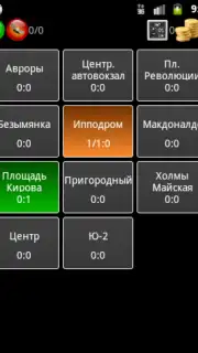 Skat Client screenshot 5