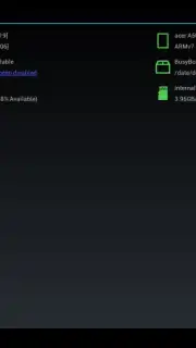 SD Maid System cleaning tool screenshot 1
