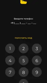 Дозор screenshot 6