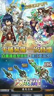 UNISON 聯盟 screenshot 12