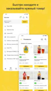 Хмельная Миля screenshot 3