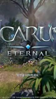 Icarus Eternal screenshot 1