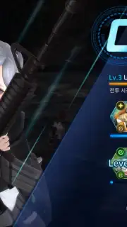 2079 GATE SIX screenshot 5