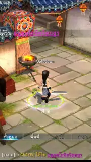 Real Yulgang screenshot 8