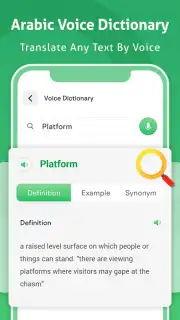 Arabic Voice to text Keyboard screenshot 4