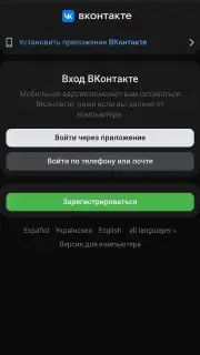 Atom Browser screenshot 2