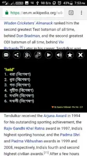 Bangla Dictionary V 9.0 By Syamu Vellanad screenshot 10