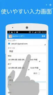 UcCalendar screenshot 3