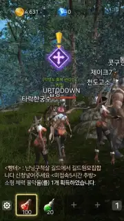 Kaiser screenshot 9