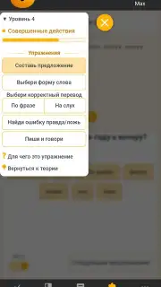 RushENGL screenshot 8