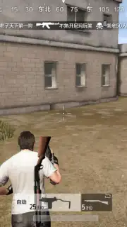 PUBG Mobile: Marching screenshot 5