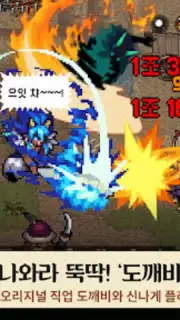 Kingdom Winds screenshot 8