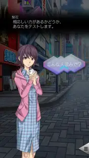 Ｄ×２ 真・女神転生 リベレーション screenshot 5