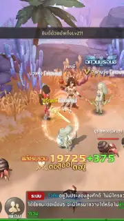 King Union screenshot 5