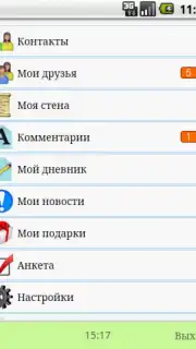 Mobimeet screenshot 6