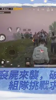 PUBG MOBILE：絕地求生M screenshot 4