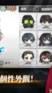少女前線 Girls' Frontline screenshot 9