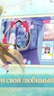 Sweet Dance-RU screenshot 9