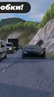 Caucasus Parking: Парковка 3D screenshot 6