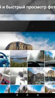 VK Amberfog screenshot 5