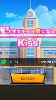 Battle and Kiss: College Fight screenshot 3
