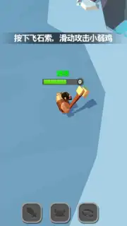 The Rise of the Tribes screenshot 8