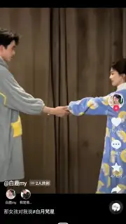 Douyin screenshot 12