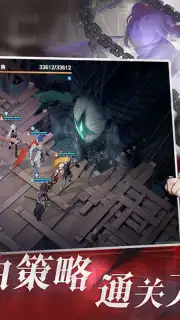Wind Fantasy: Destiny screenshot 4