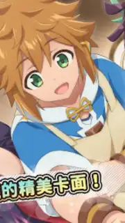Suppose A Kid From The Last Dungeon Mobile screenshot 17