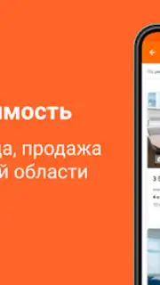 Sakh.com screenshot 3