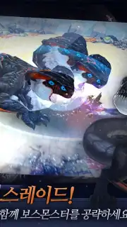 아크스피어 with BAND screenshot 1