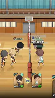 Haikyuu! Touch the dream (KR) screenshot 4