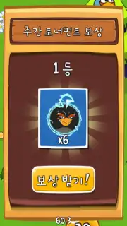 Angry Birds screenshot 1