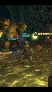 ETERNAL screenshot 3