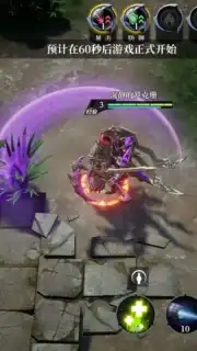 Heroes of the Multiverse screenshot 6