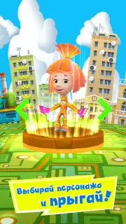 Jumper screenshot 3