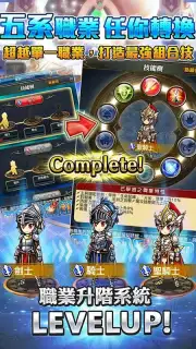 UNISON 聯盟 screenshot 17
