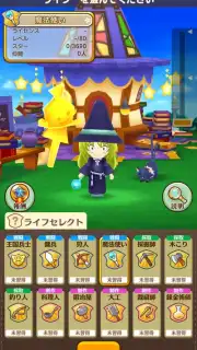 Fantasy Life Online screenshot 11