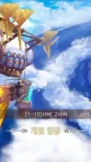 Blast M screenshot 1