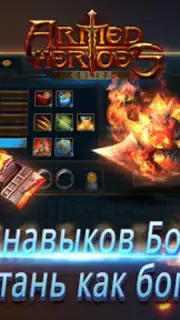 Armed Heroes screenshot 3
