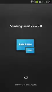 Smart View 2.0 screenshot 3