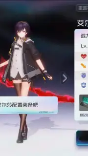 Unknown Future screenshot 6