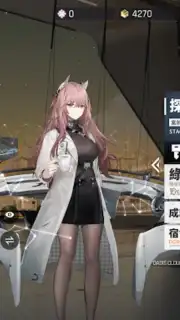 雲圖計劃 screenshot 6