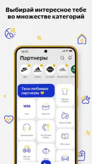 Visa Extra screenshot 5