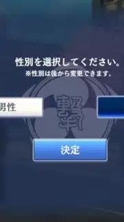 Sakura Revolution screenshot 11