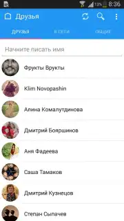 Kate Mobile Lite screenshot 7