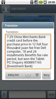 Magic Text screenshot 1
