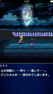 FINAL FANTASY BRAVE EXVIUS screenshot 3