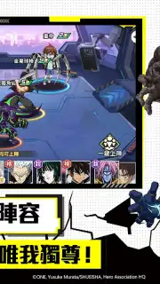 一拳超人：最強之男 screenshot 4